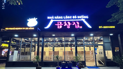 다낭 한식당 곱창집 Nhà hàng hàn quốc lòng bò nướng ( 소곱창집 식당 Da Nang )