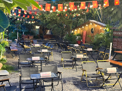 Tiệm Cà Phê Rù Rì