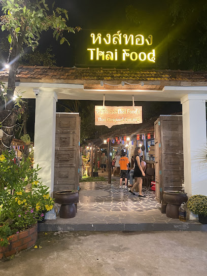 HongThong Restaurant