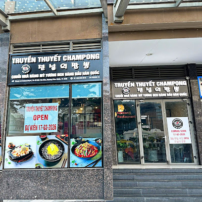 Truyền Thuyết Champong Quận 4 전설의짬뽕4군