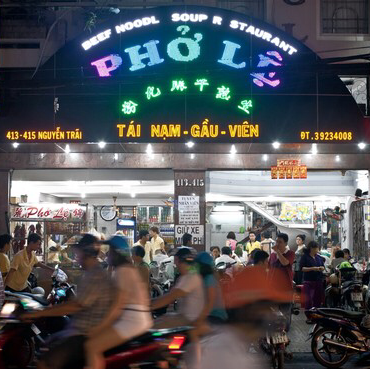 Phở Lệ