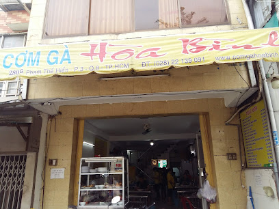 Cơm gà Hòa Bình