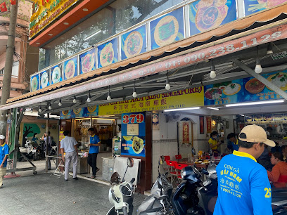 Cơm gà Hải Nam Q10