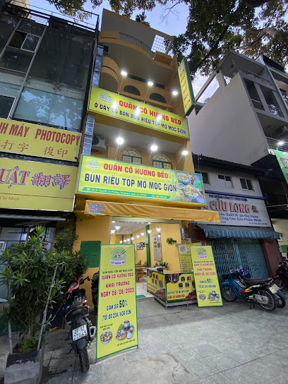 Bún Riêu Cô Hương Béo Hà Nội - Quận 10