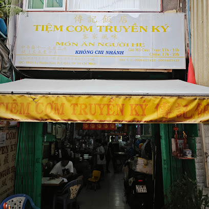 Tiệm Cơm Truyền Ký