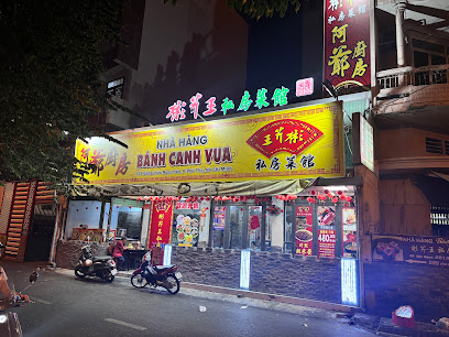 Bánh Canh Vua