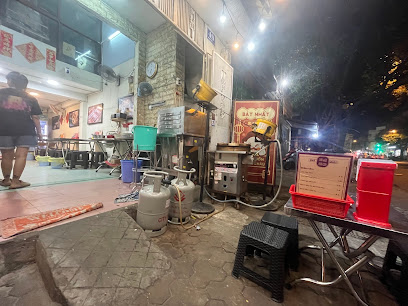 Bát Nhất Bánh Cuốn Quảng Châu