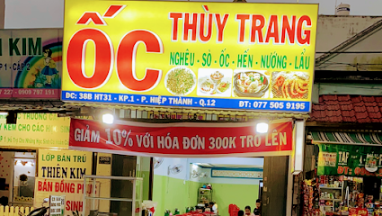Ốc thùy trang
