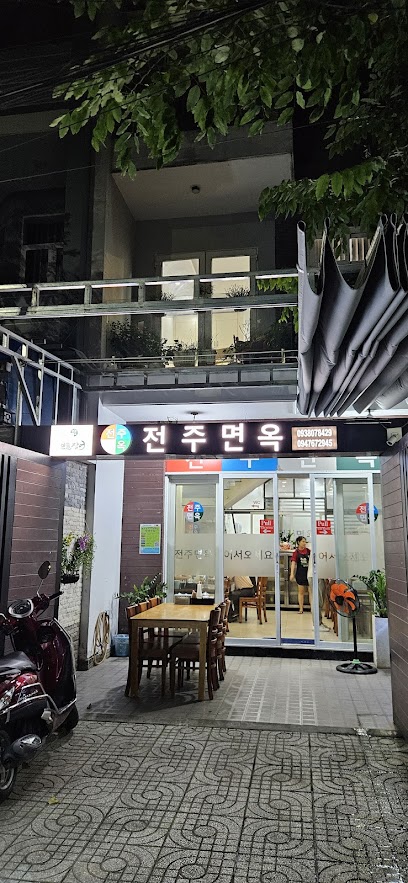 Quán ăn Hàn Quốc Jeonju Myenok ( 전주면옥 )