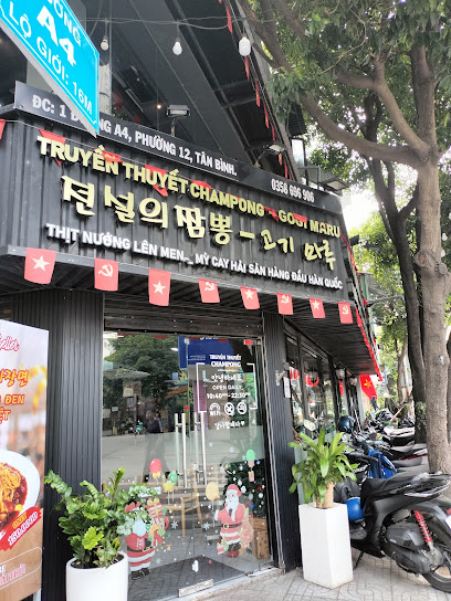 Truyền Thuyết ChamPong Tân Bình 전설의 짬뽕 떤빈점