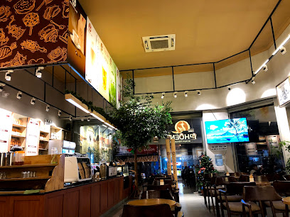 Phoenix Café