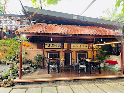 Tịnh Quán Mộc Hương Các