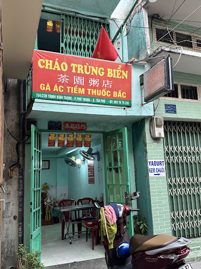 Cháo Sá Sùng
