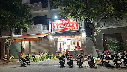 Thịt nướng Ông Tào Mập - 曹胖子烧烤