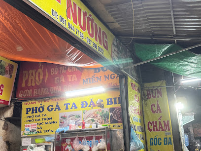 Bún Cá Chấm Gốc Đa