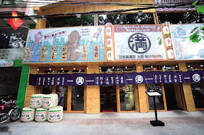 Manmaru – Japanese Restaurant