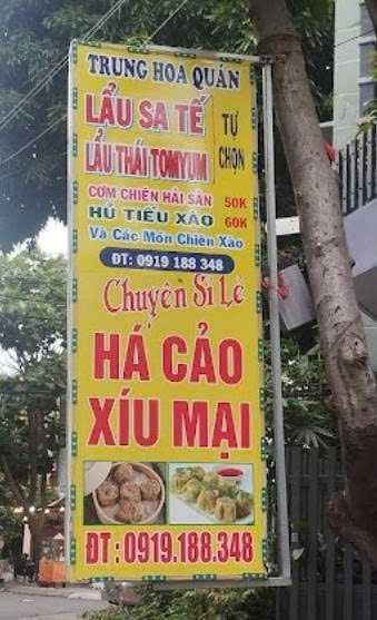 Quán ăn gia đình Trung Hoa